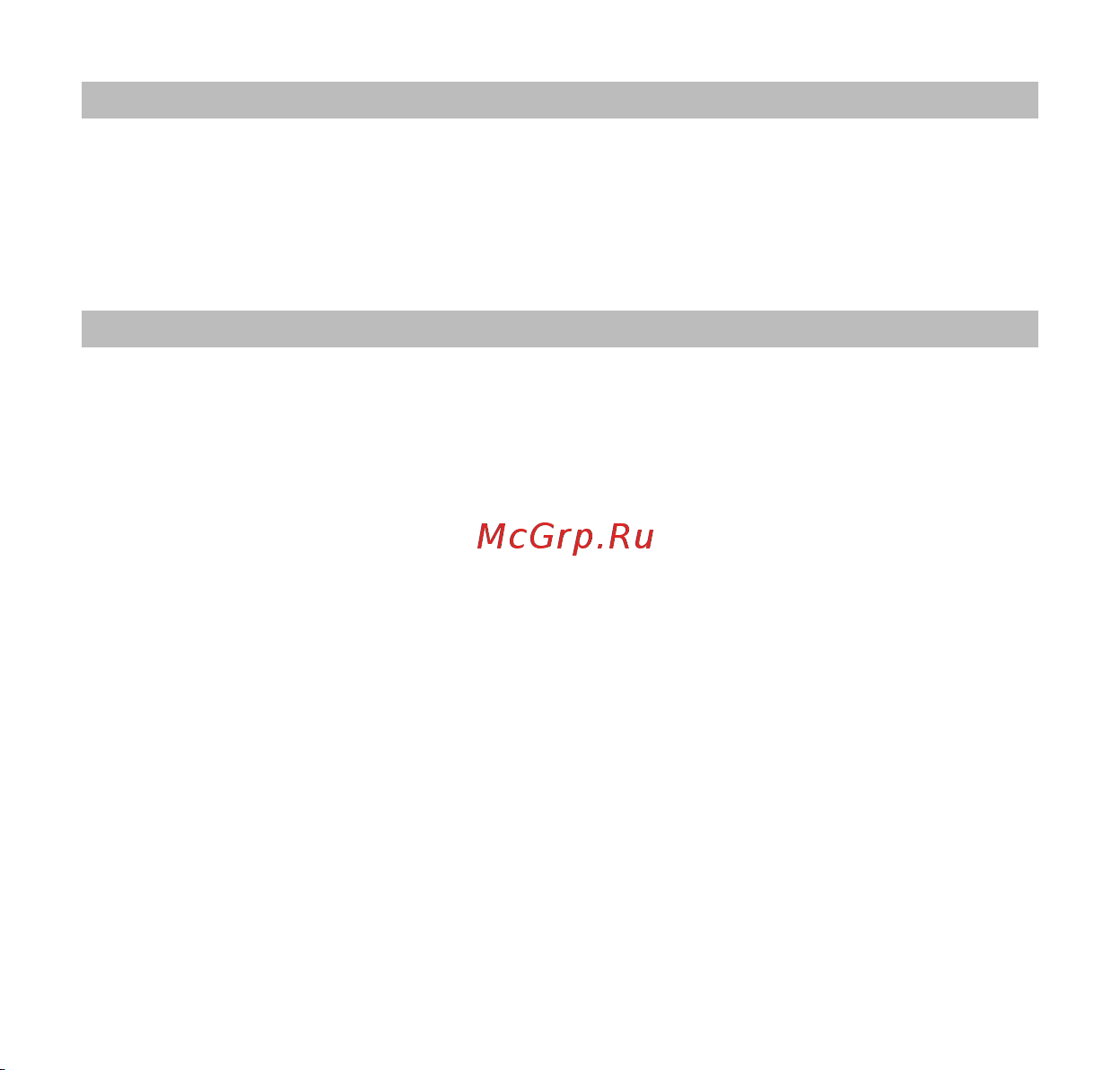 RST 02559 (meteo link IQ559) Руководство по эксплуатации онлайн [20/24] 732715