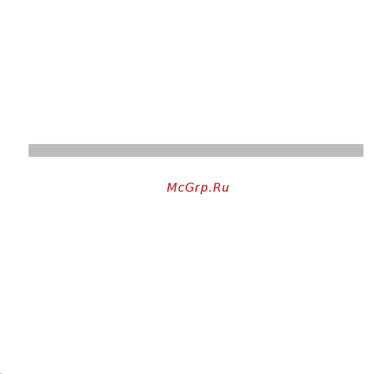 RST 02559 (meteo link IQ559) Руководство по эксплуатации онлайн [22/24] 732715