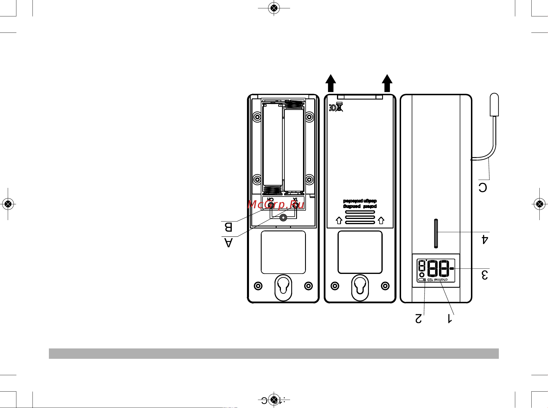 RST 02575 [21/24] Rst02575 manual_rst02575 manual 21 1 013 15 16 страница 20