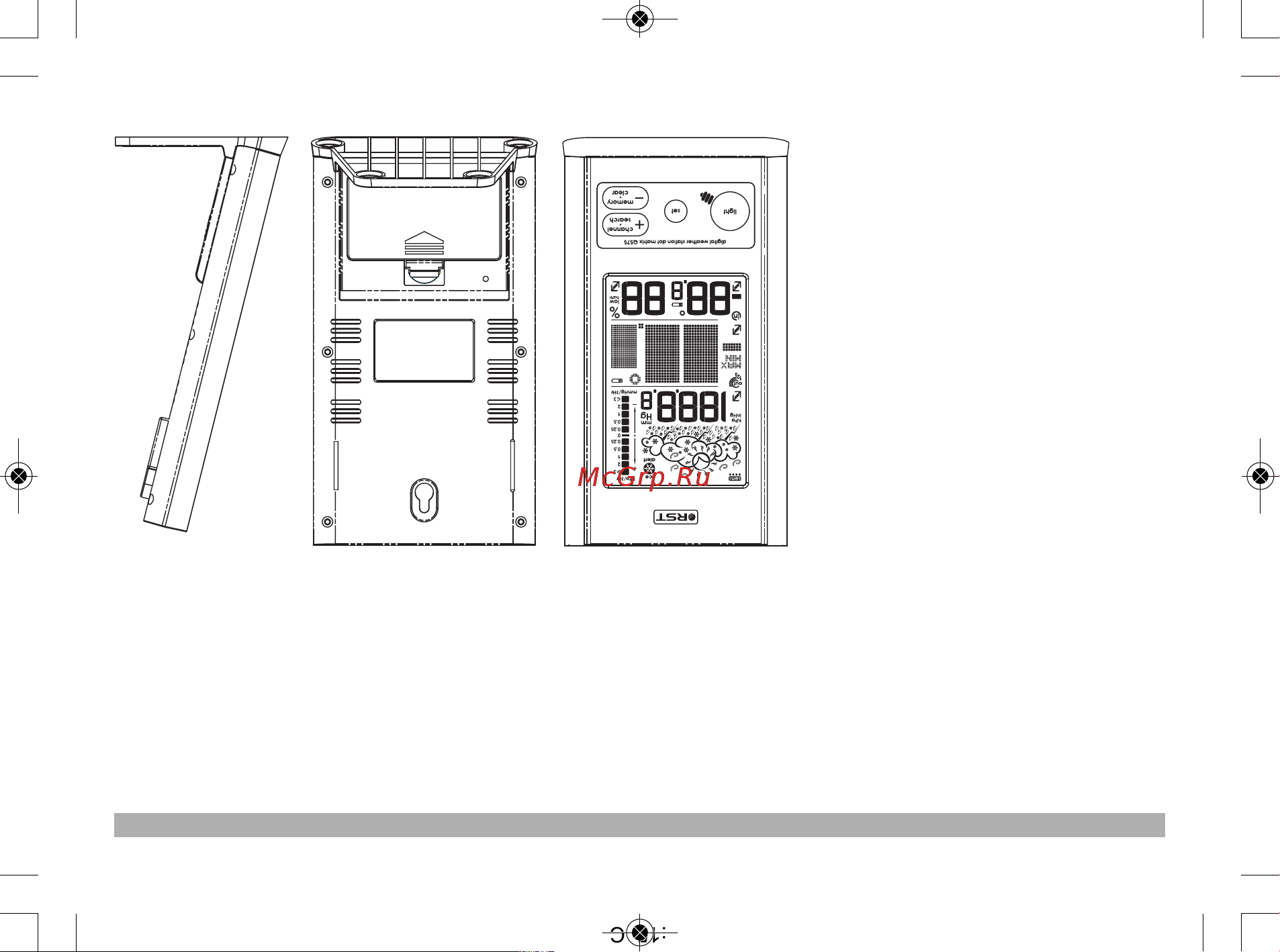 RST 02575 [23/24] Rst02575 manual_rst02575 manual 21 1 013 15 15 страница 18