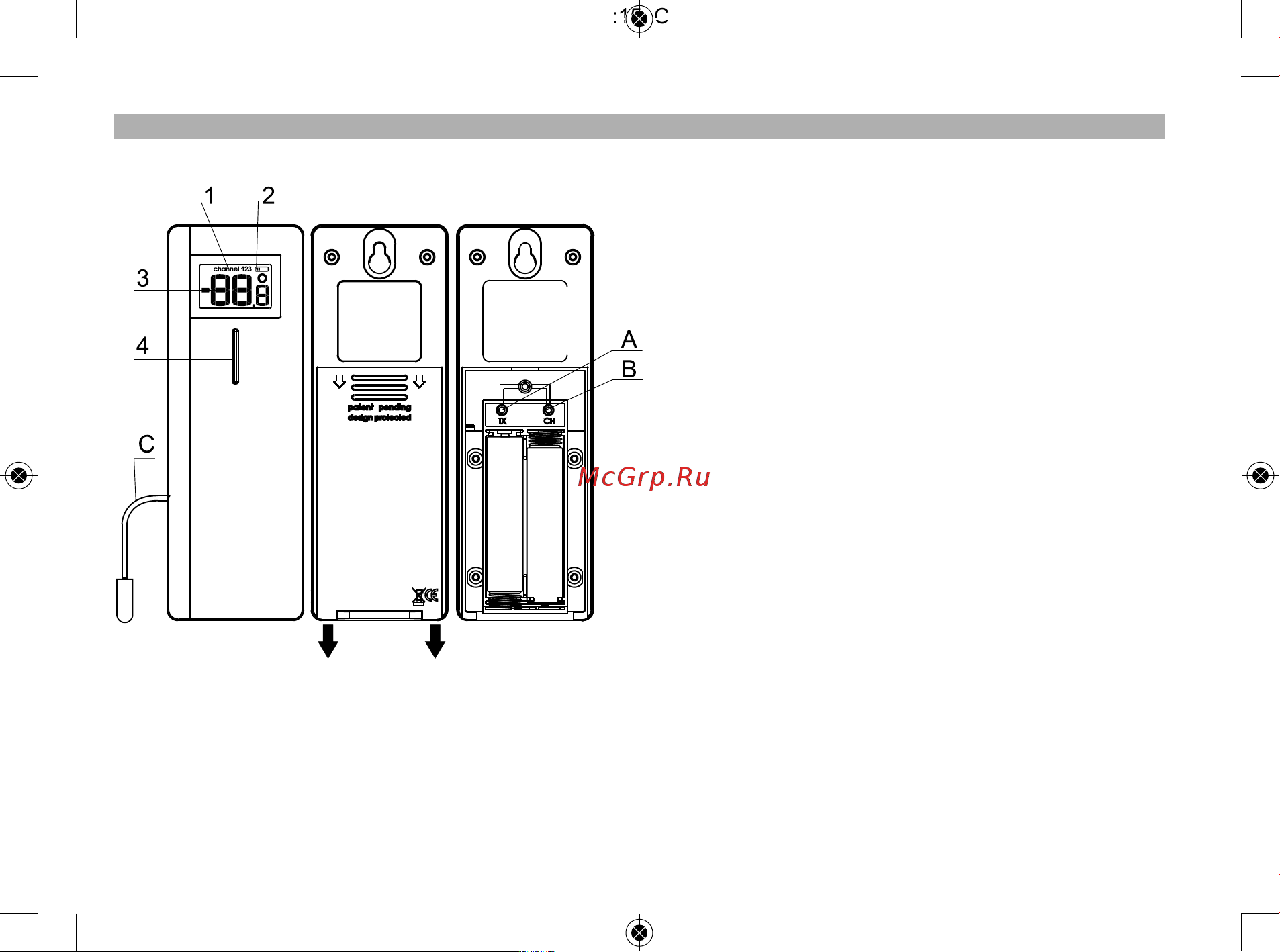 RST 02575 [5/24] Rst02575 manual_rst02575 manual 21 1 013 15 15 страница 5