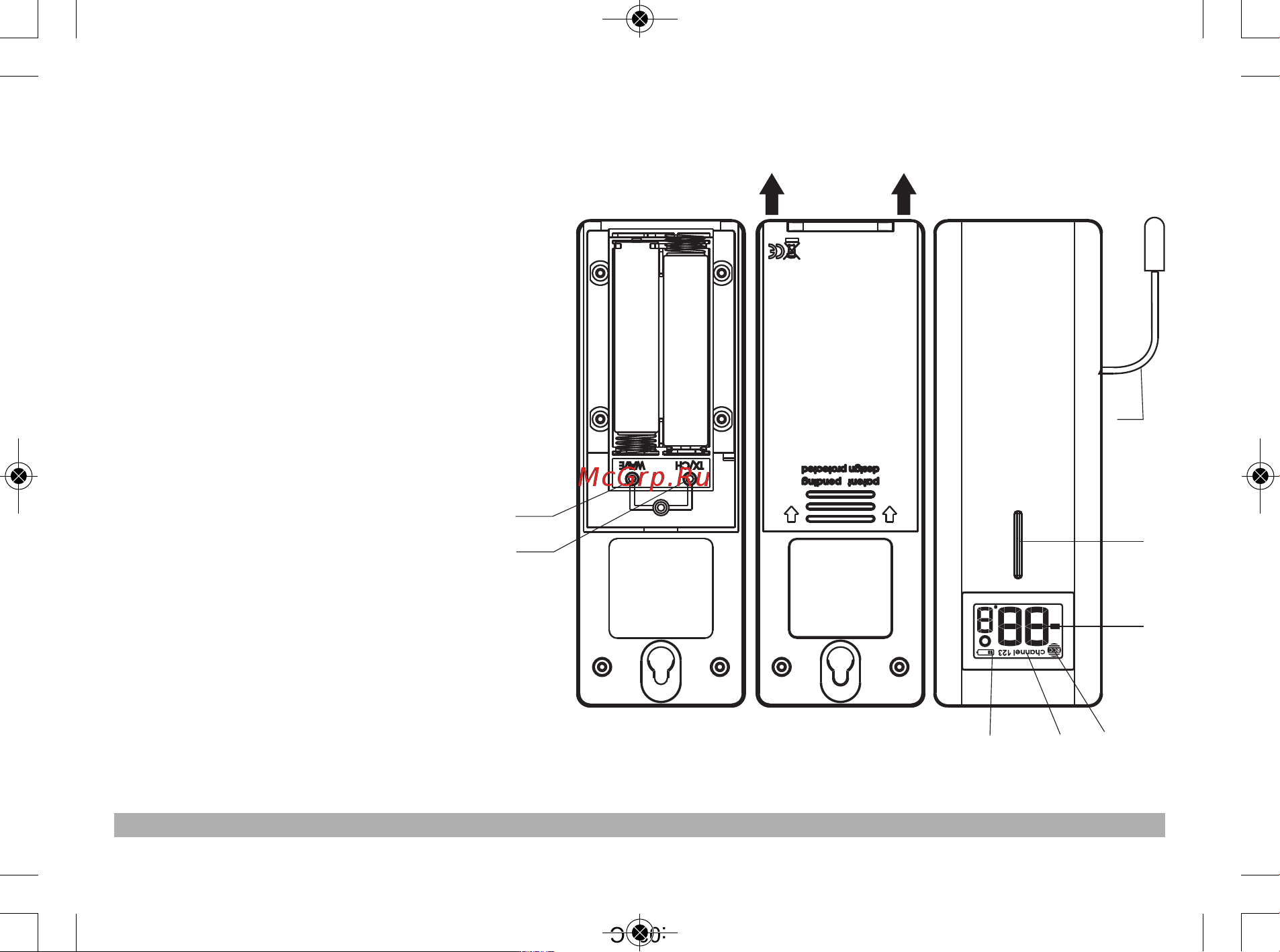 RST 02577 [21/24] Rst02577 manual_rst02577 manual 21 1 013 15 03 страница 19