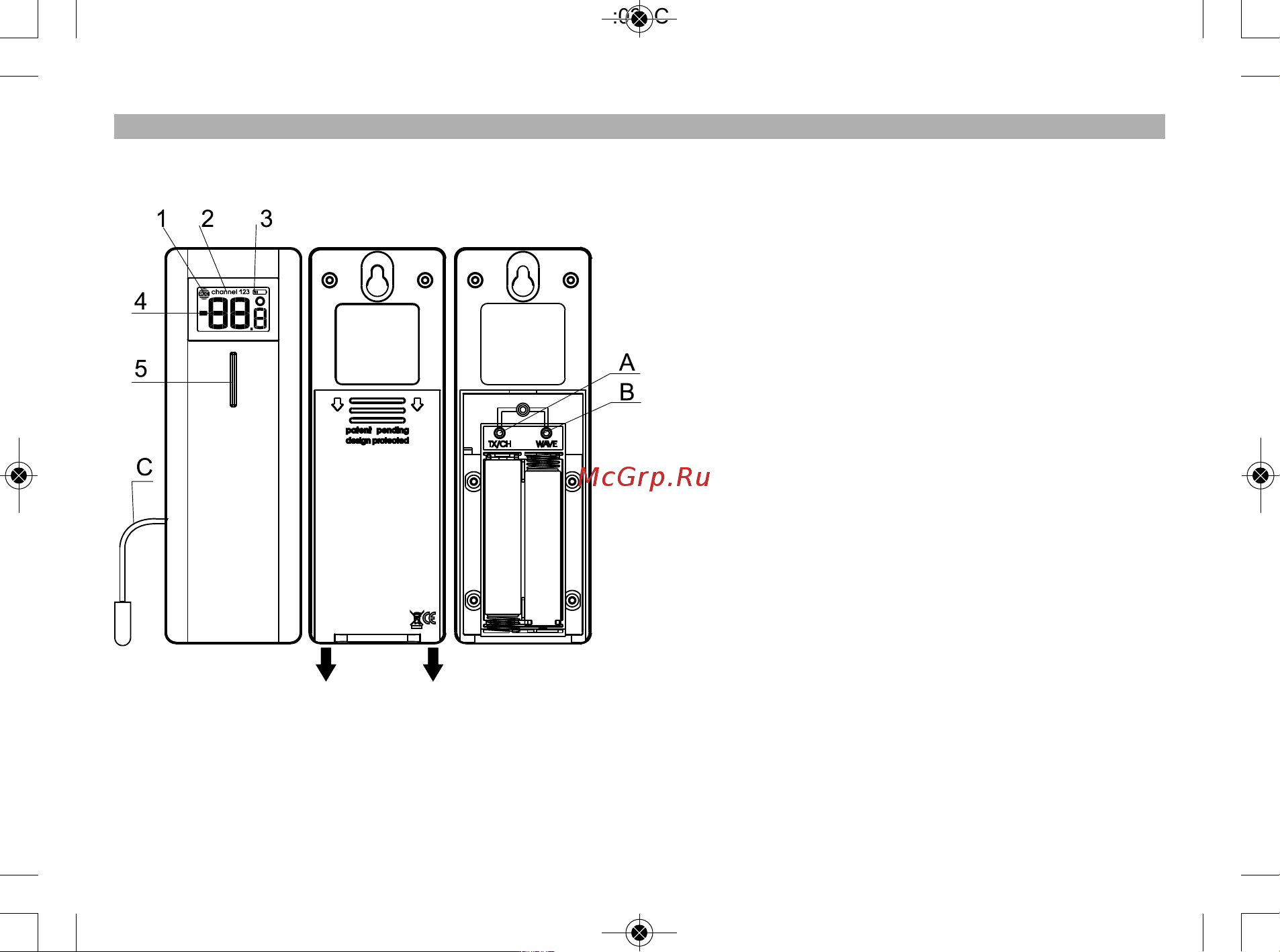 RST 02577 [5/24] Rst02577 manual_rst02577 manual 21 1 013 15 03 страница 5