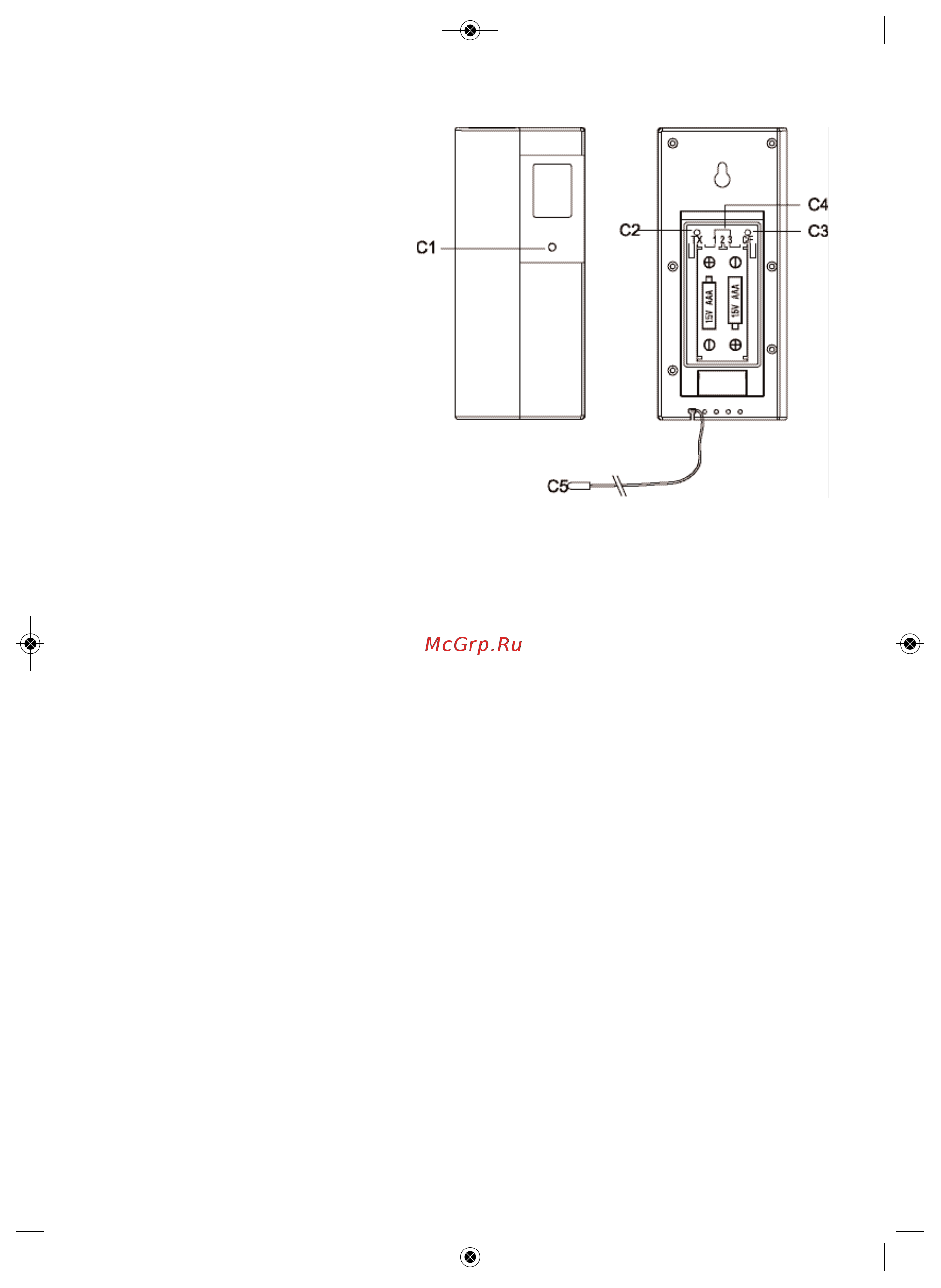 RST 02711 (IQ711) Руководство по эксплуатации онлайн [3/9] 732720