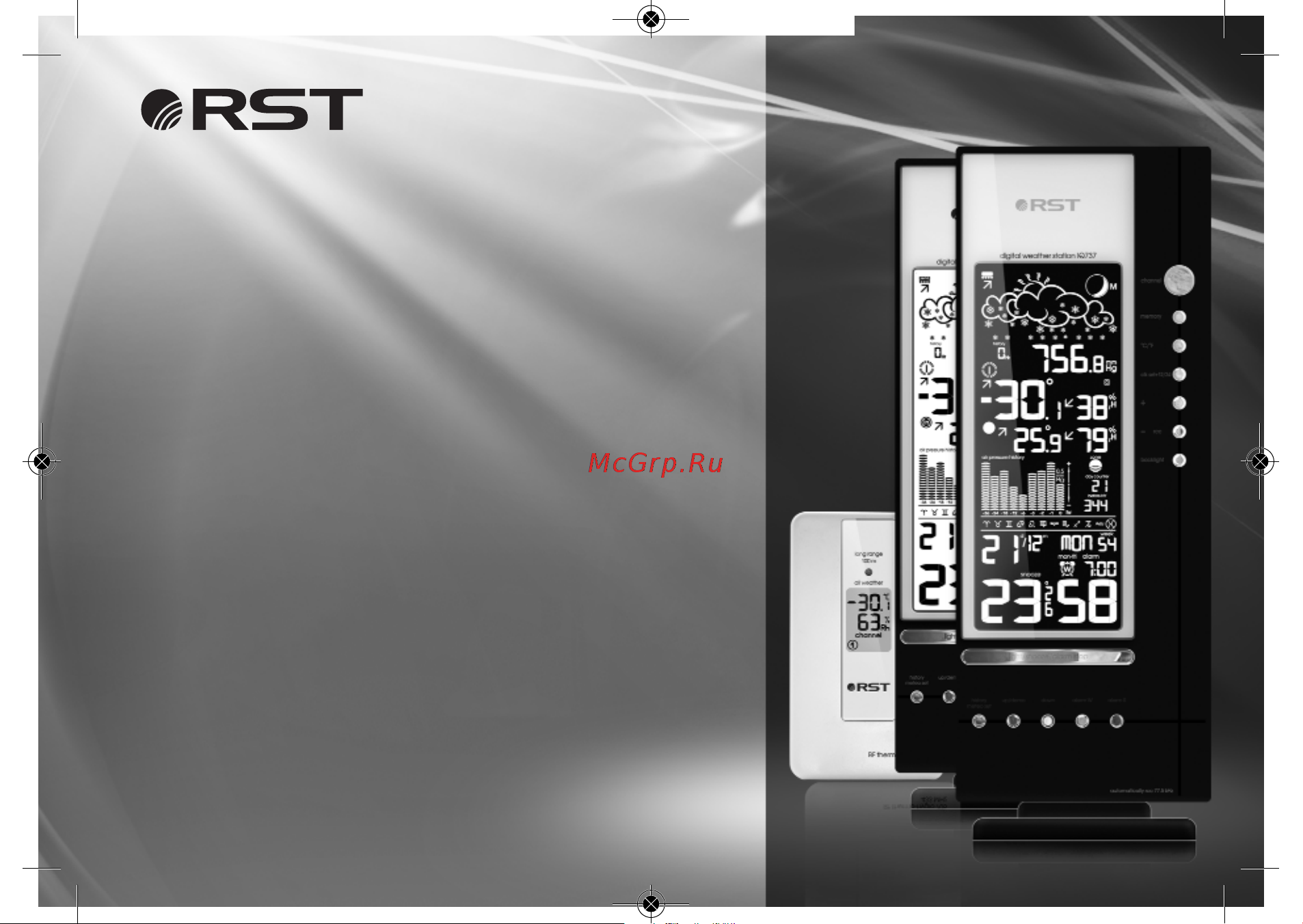 RST 02737 (IQ737) Руководство по эксплуатации онлайн