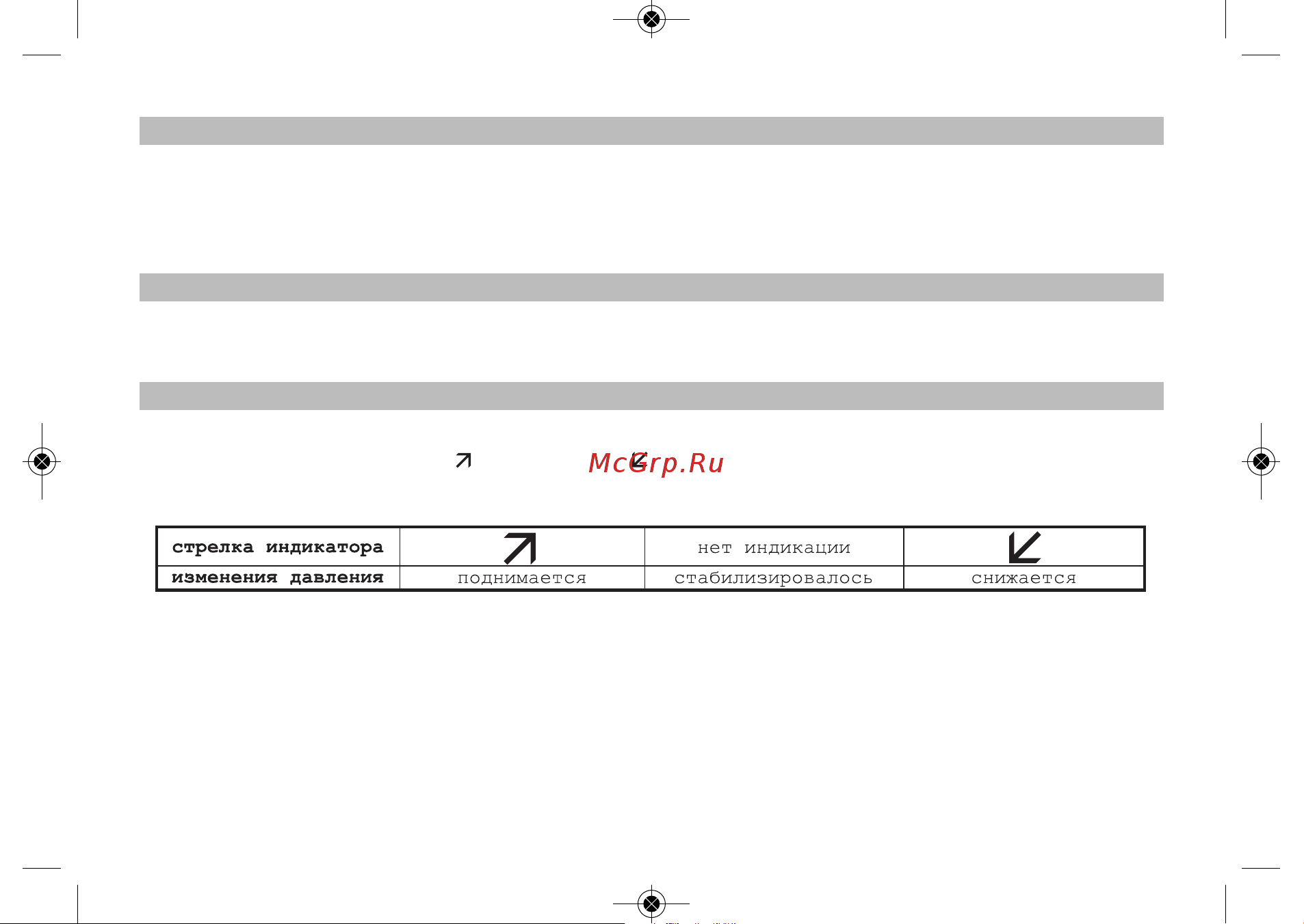 RST 02735 (IQ735) [13/24] 37manual 2011 02735 37manual 2011 qxd 07 9 011 13 32 page 13