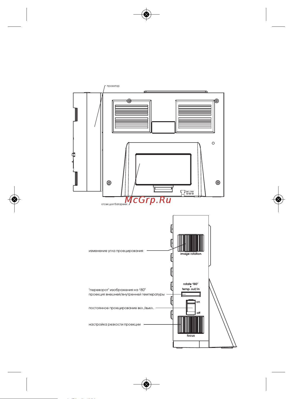 RST 32704 [4/16] Manual32703 704 2011 32703 704manual 2011 24 1 011 11 11 page 4