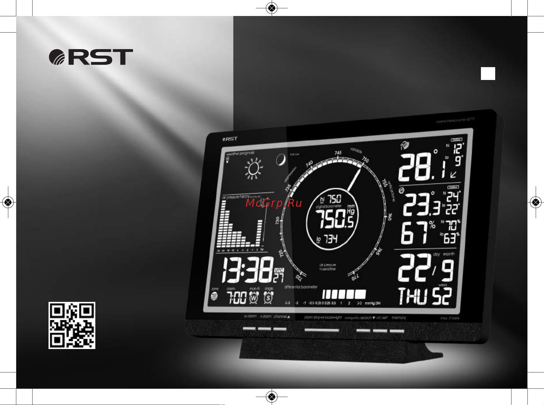 RST 88777 (Q777) Руководство по эксплуатации онлайн