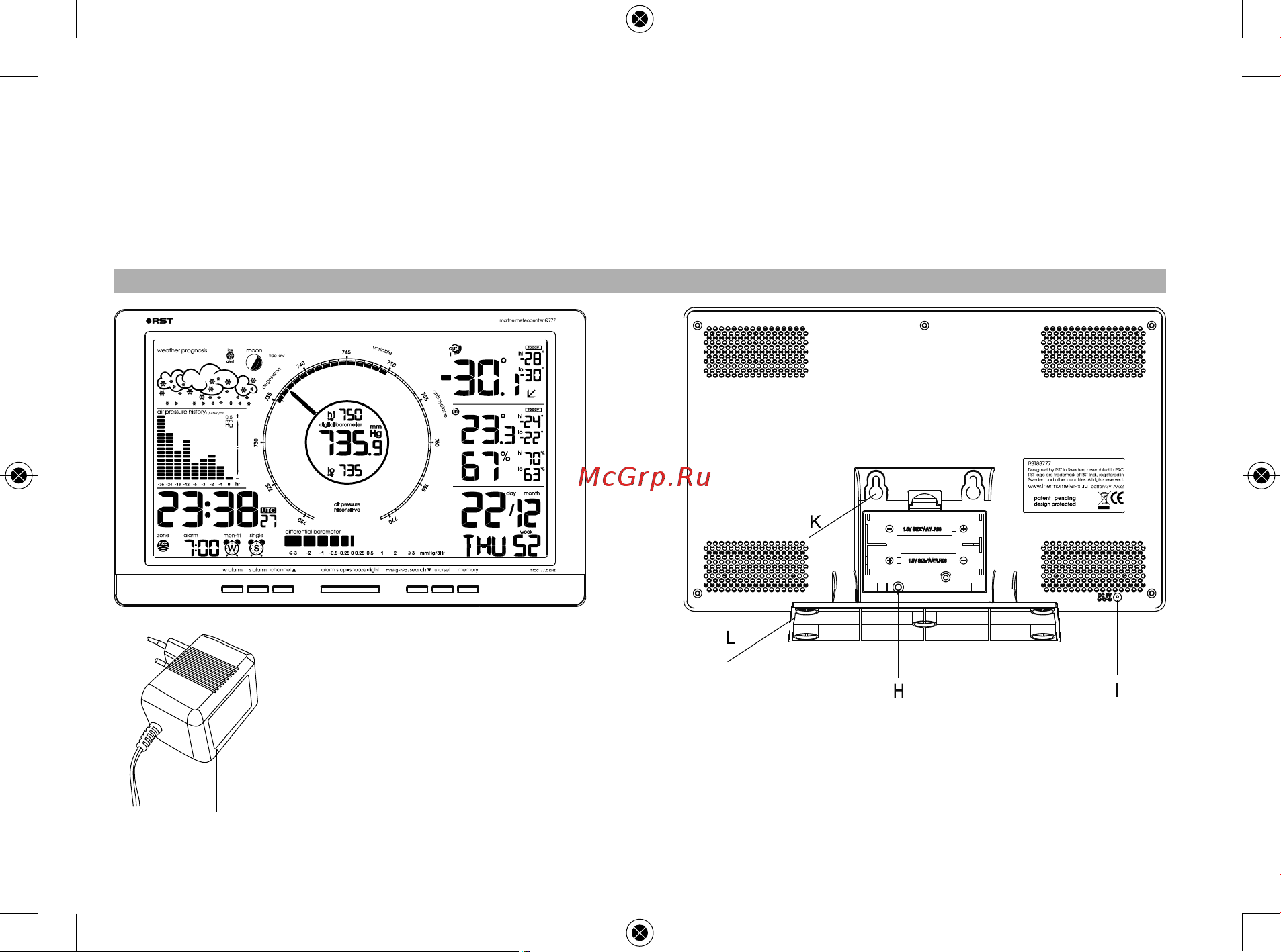 RST 88777 (Q777) Руководство по эксплуатации онлайн [2/26] 732758