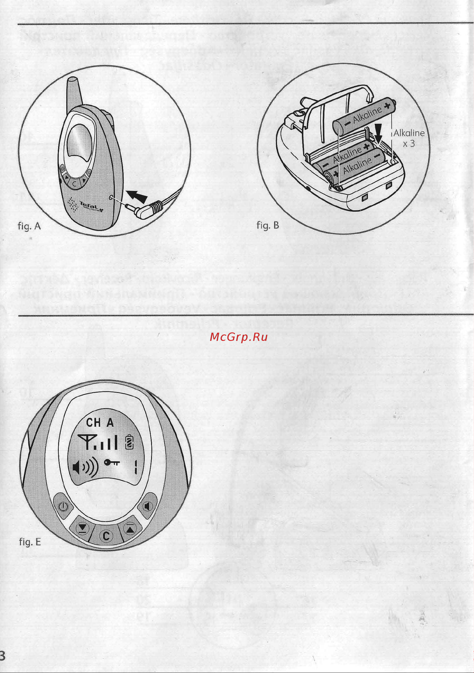 Tefal BH4200 [3/6] _page_3 1 jpg