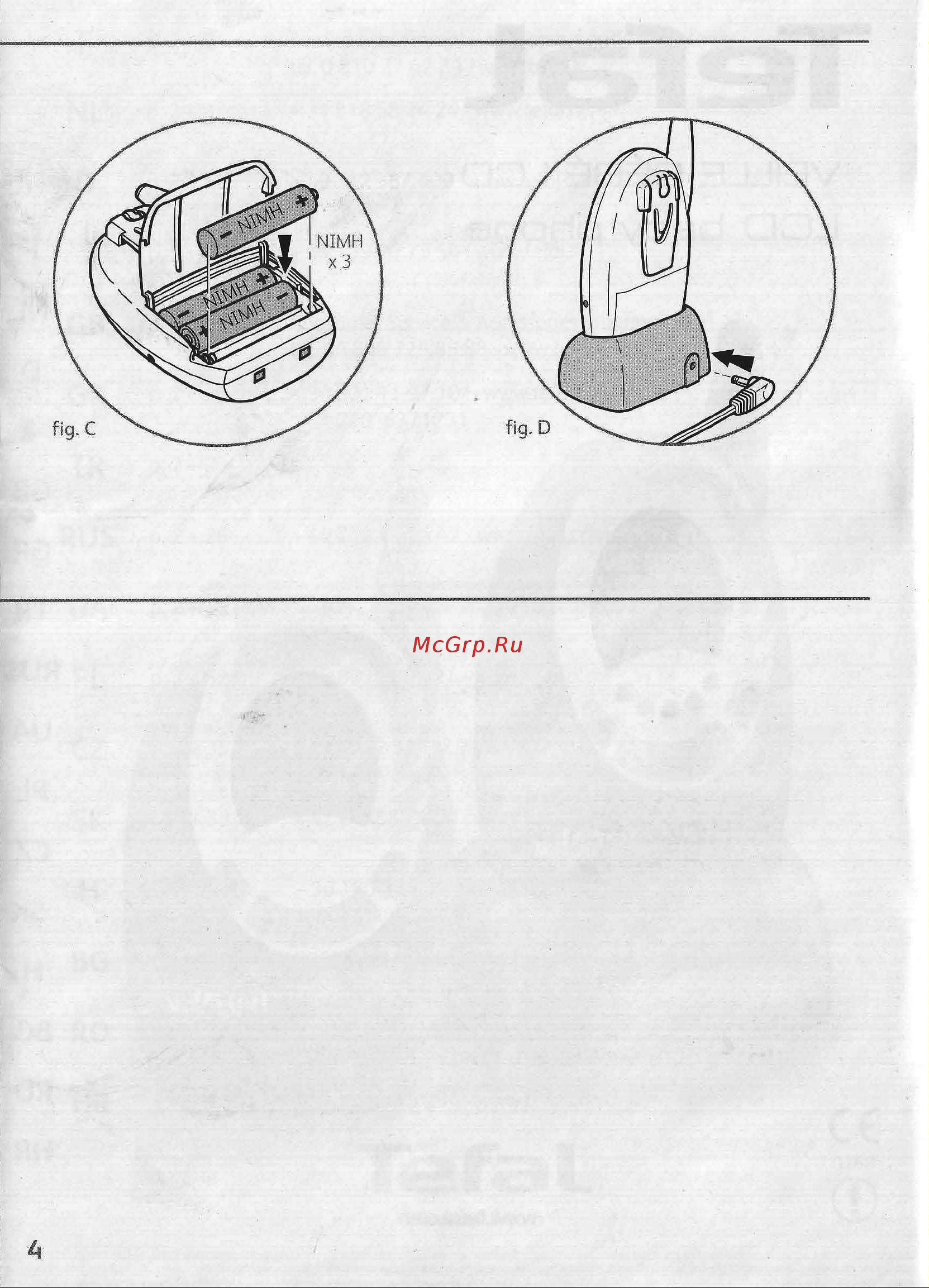 Tefal BH4200 [4/6] _page_3 2 jpg