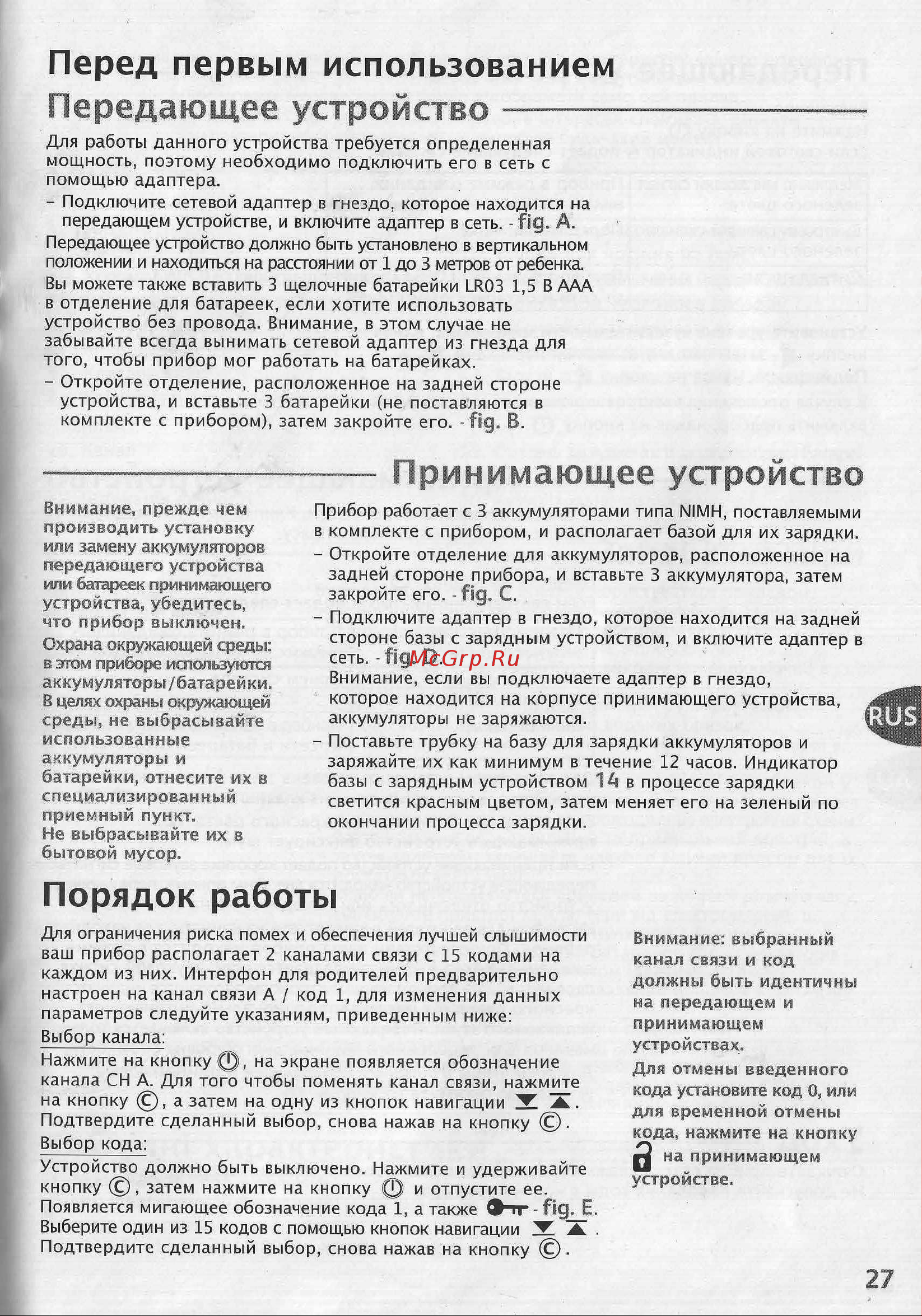 Tefal BH4200 [6/6] _page_4 2 jpg