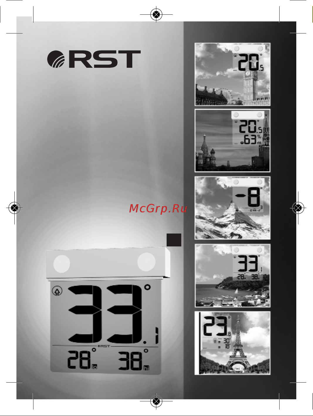 RST 01278 Руководство по эксплуатации онлайн