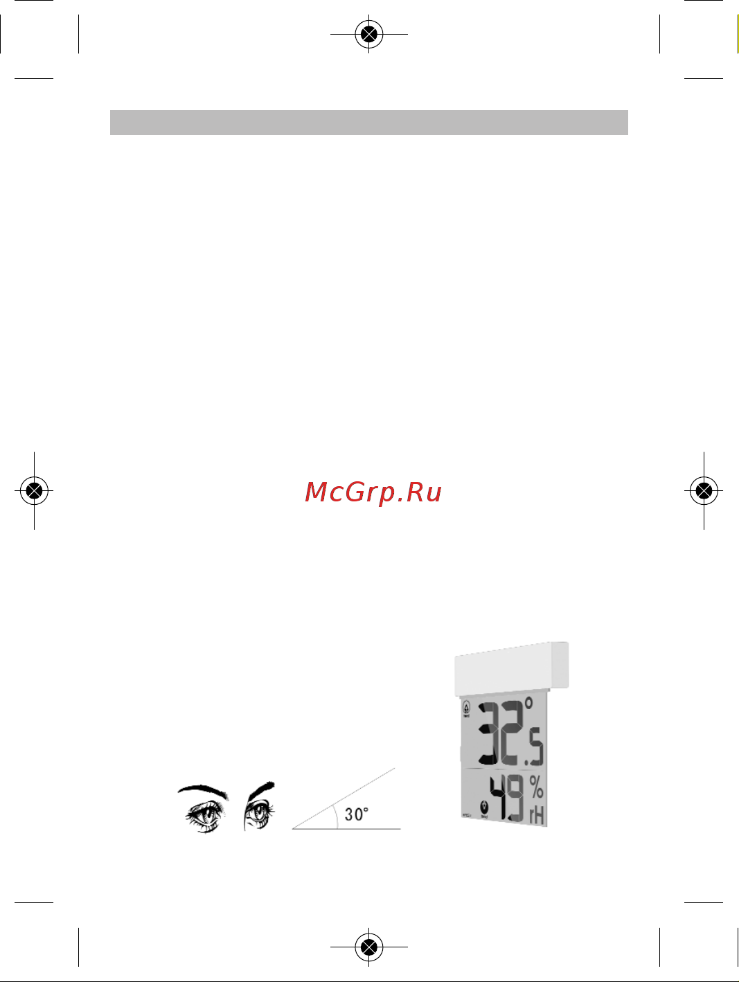 RST 01391 [3/24] Xx_2011manual 013xx_manual 2011 14 9 011 14 26 pag