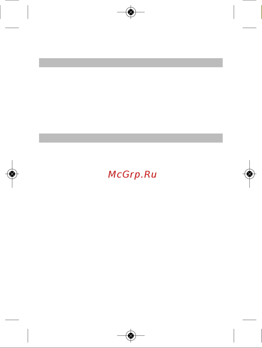 RST 01391 [8/24] Xx_2011manual 013xx_manual 2011 14 9 011 14 26 pag