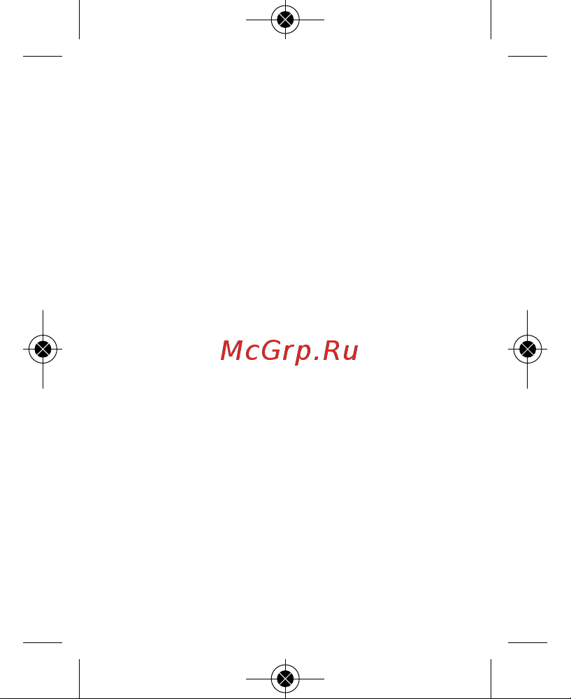RST 02317 [14/21] 17manual 2011 02310 17manual 2011 18