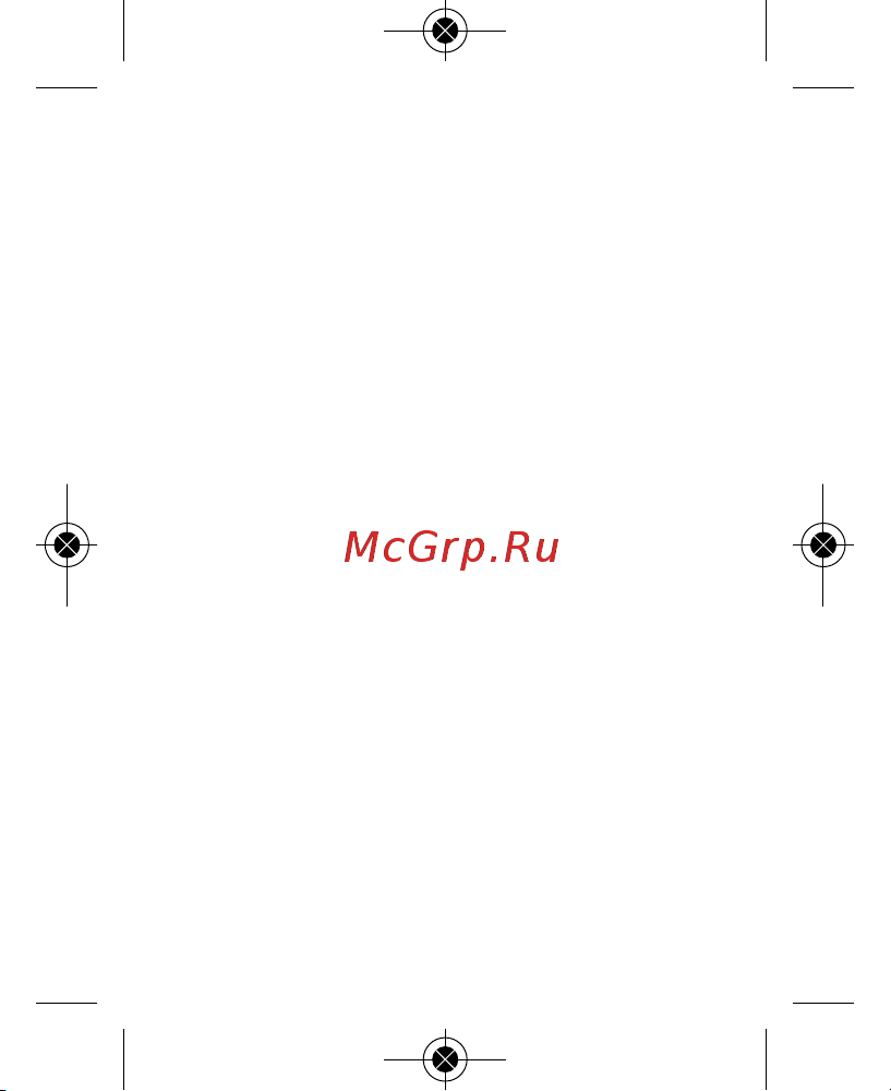 RST 02317 [19/21] 17manual 2011 02310 17manual 2011 18