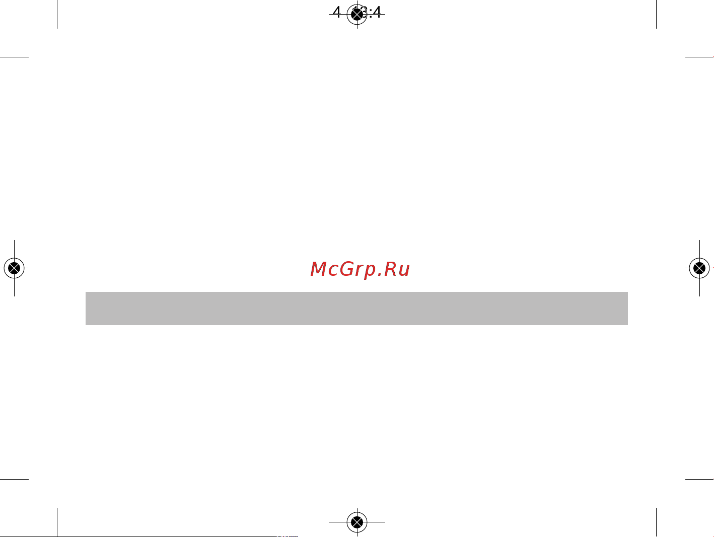 RST 02403 (S403) [11/28] Xx manual2014_new 27 2 014 13 48 страница 11