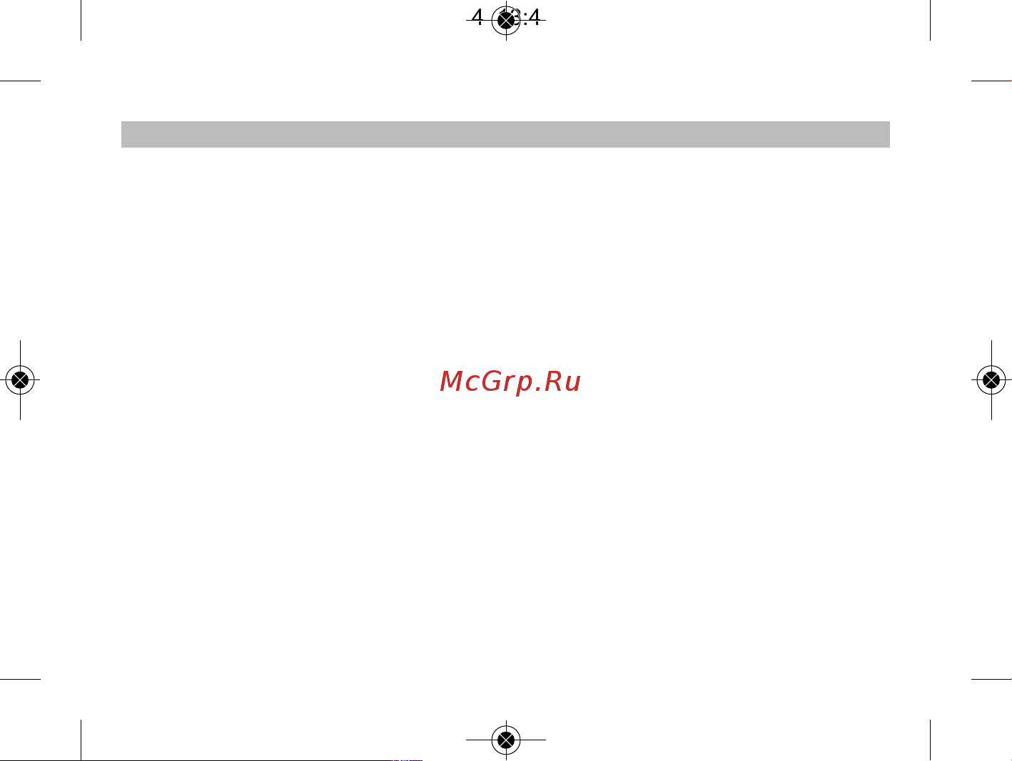 RST 02403 (S403) [12/28] Xx manual2014_new 27 2 014 13 48 страница 12