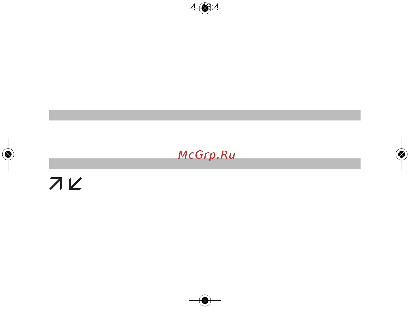 RST 02403 (S403) [13/28] Xx manual2014_new 27 2 014 13 48 страница 13