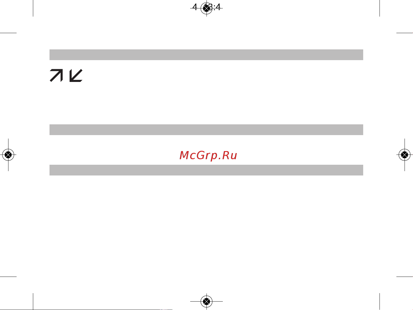 RST 02403 (S403) [14/28] Xx manual2014_new 27 2 014 13 48 страница 14