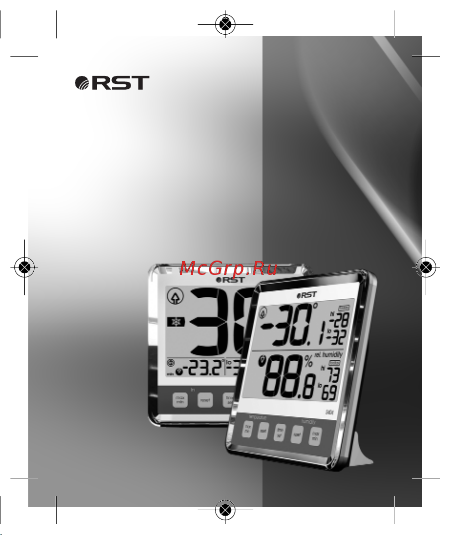 RST 02412 (S412) Руководство по эксплуатации онлайн