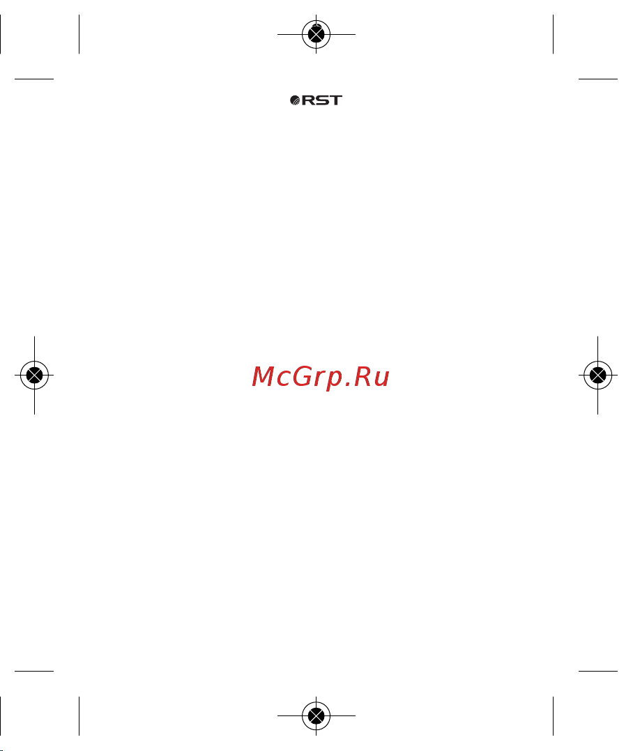 RST 02412 (S412) [11/19] Xx manual 2010 024xxmanual 16 6 010 15 26