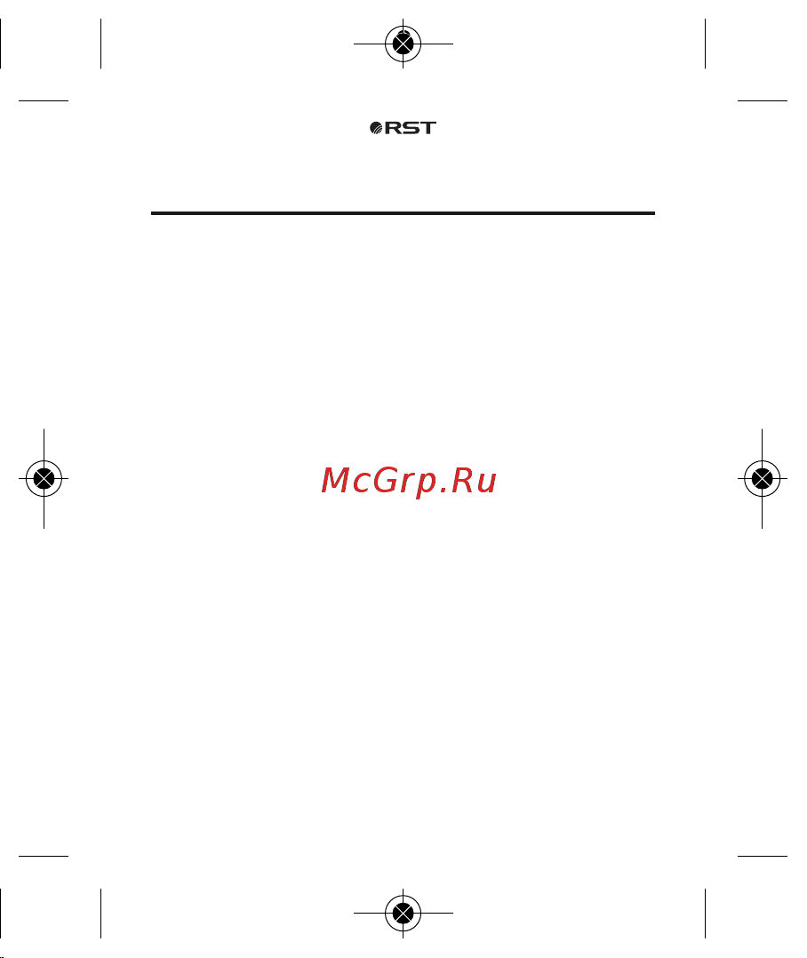 RST 02412 (S412) [13/19] Xx manual 2010 024xxmanual 16 6 010 15 26