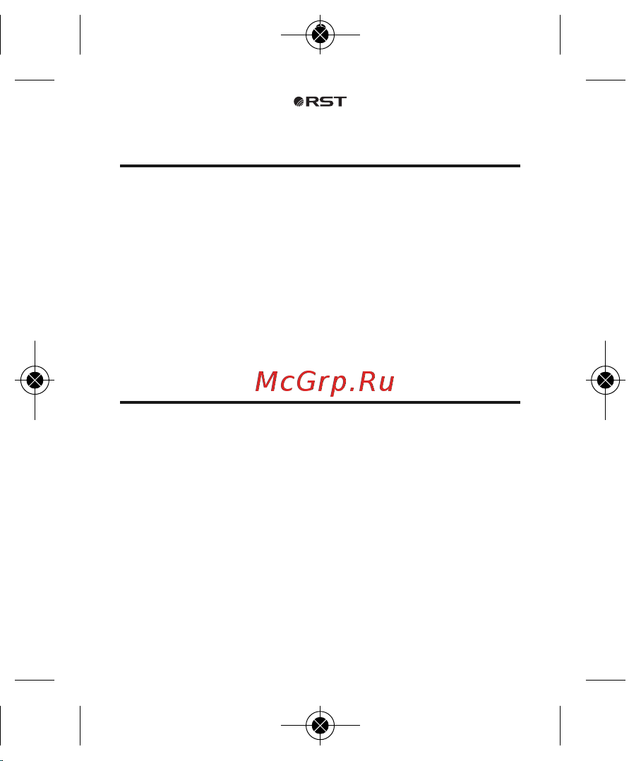 RST 02412 (S412) [16/19] Xx manual 2010 024xxmanual 16 6 010 15 26
