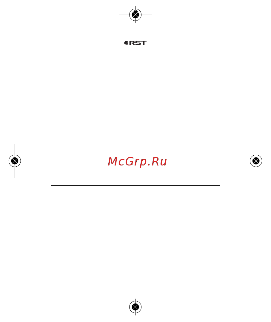 RST 02412 (S412) [17/19] Xx manual 2010 024xxmanual 16 6 010 15 26
