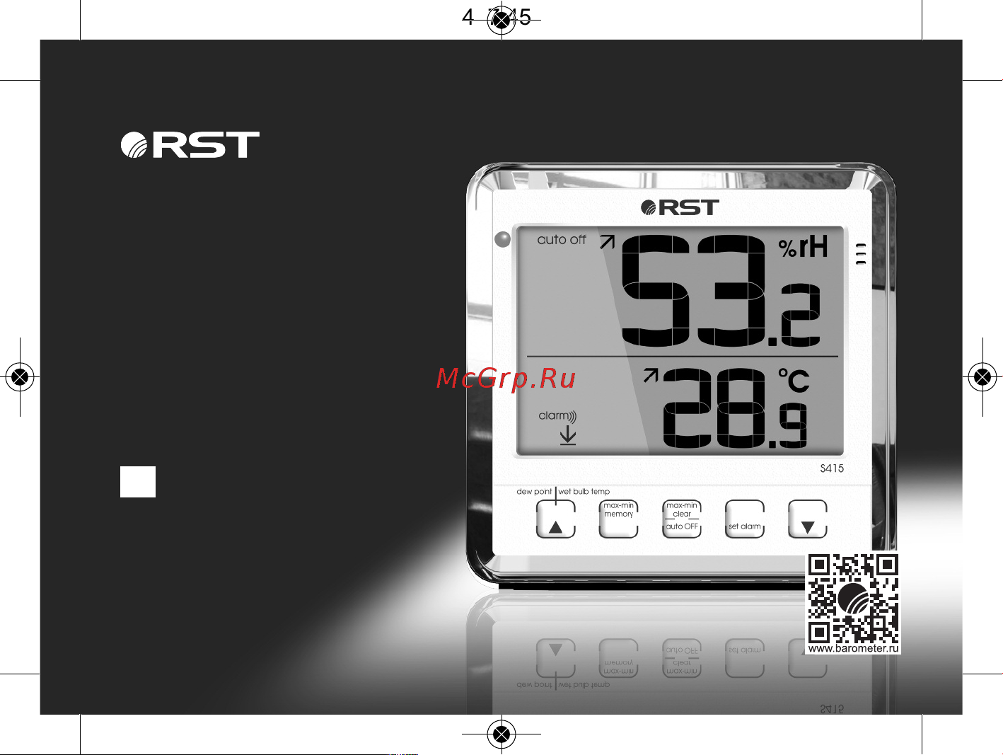 RST 02415PRO (S415PRO) Руководство по эксплуатации онлайн
