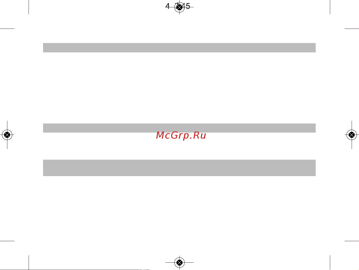 RST 02415PRO (S415PRO) [7/24] Manual2014_new 30 2 014 7 45 страница 7