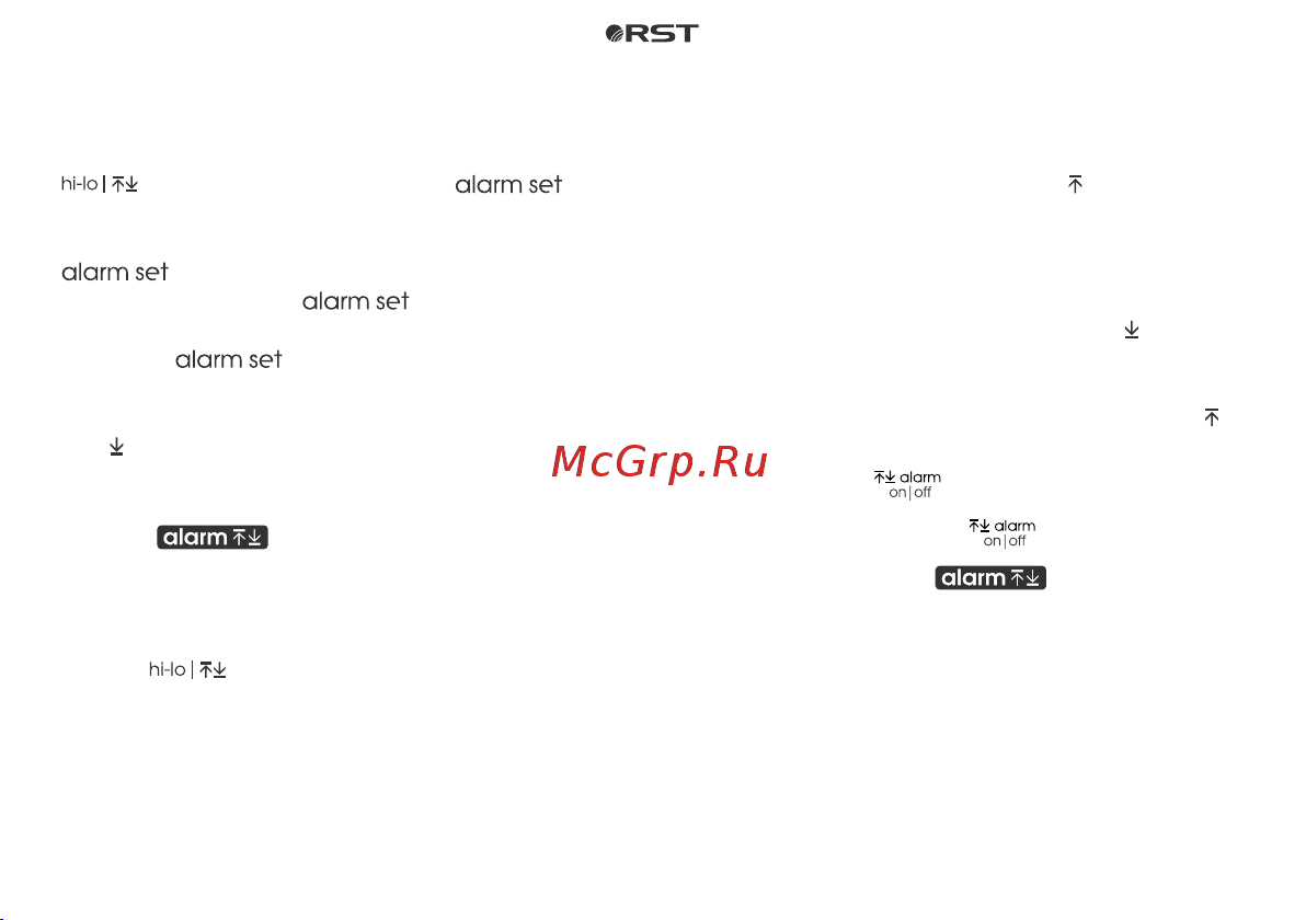 RST 02416 [10/28] Страница 10