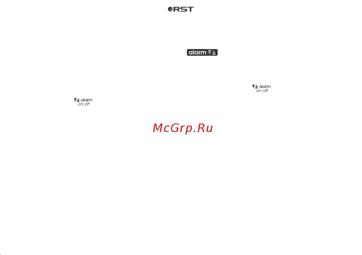 RST 02416 [11/28] Страница 11