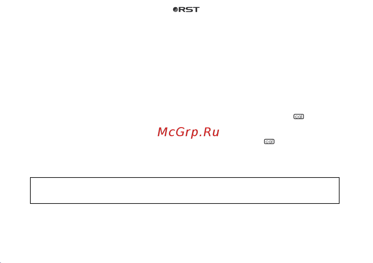 RST 02416 [12/28] Страница 12
