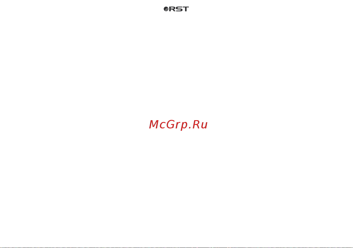 RST 02417 [2/28] Каждый градус под контролем