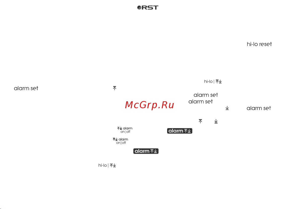 RST 02416 [21/28] Страница 21
