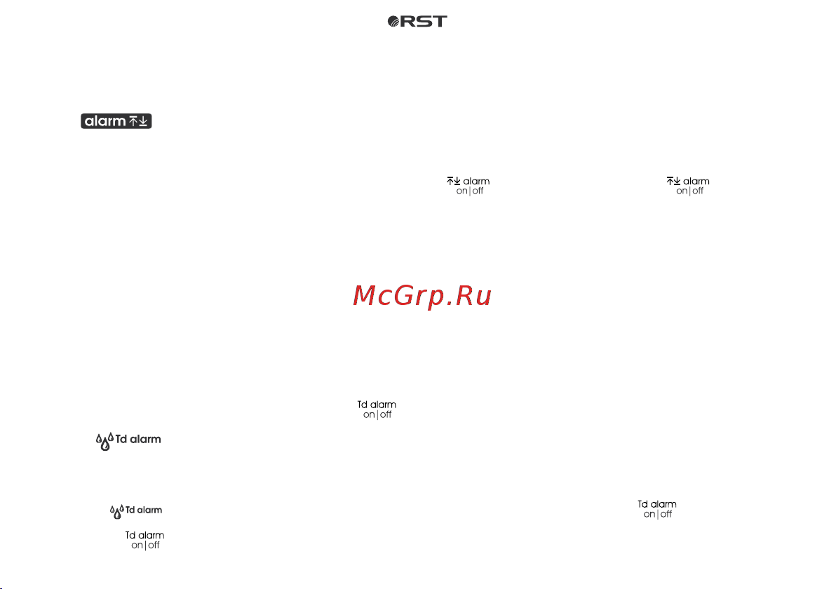 RST , шампань, квадратный корпус [22/28] Страница 22