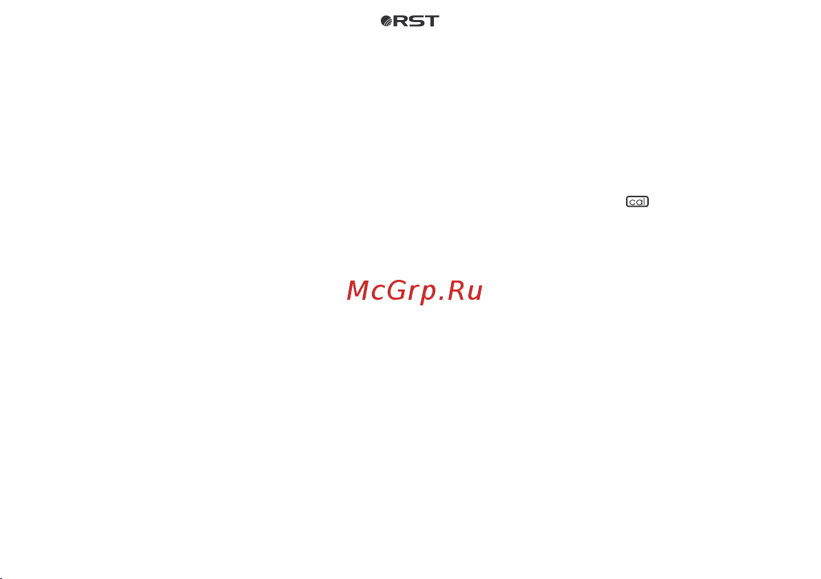 RST 02416 [23/28] Страница 23