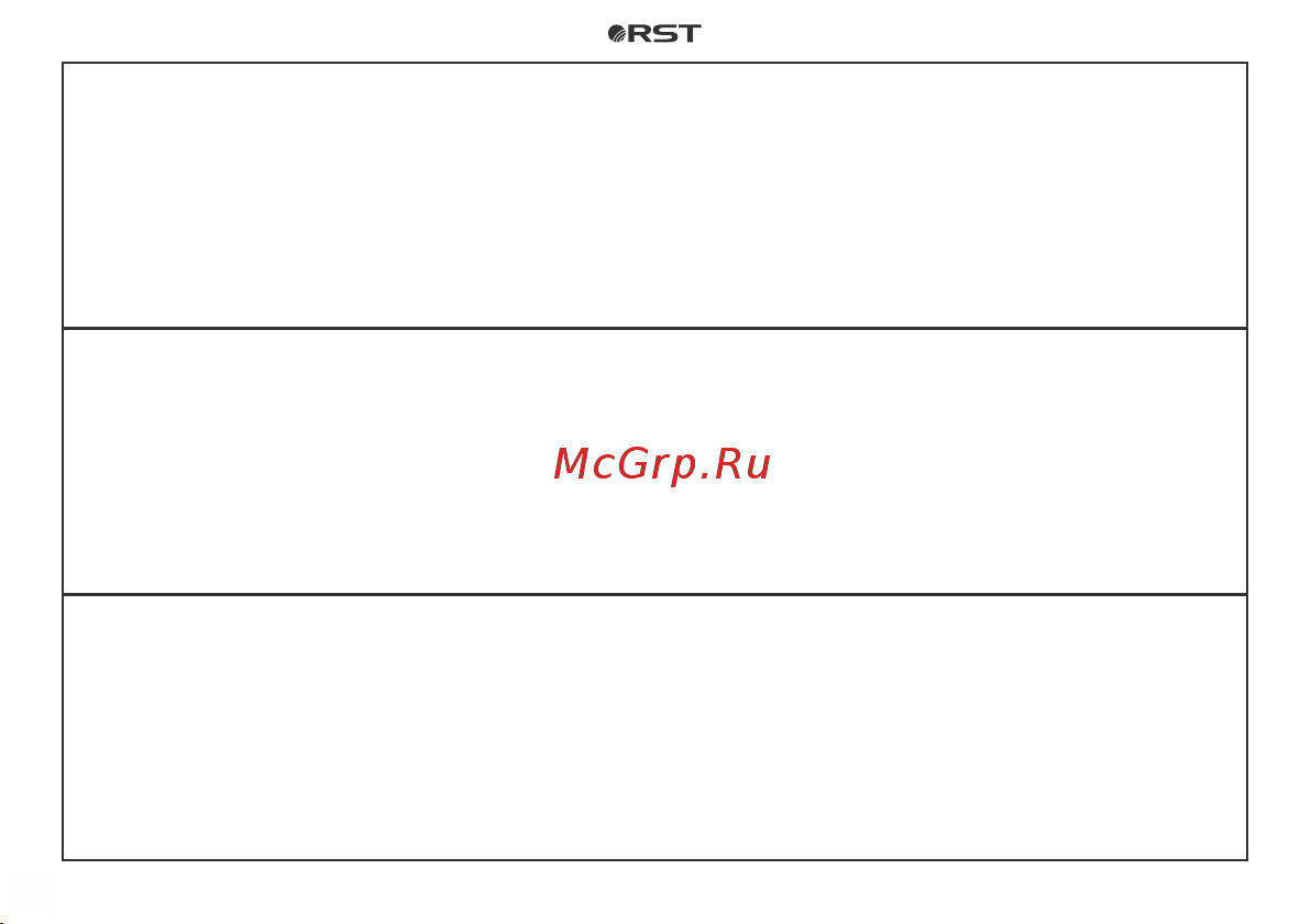 RST 02416 [28/28] Страница 28
