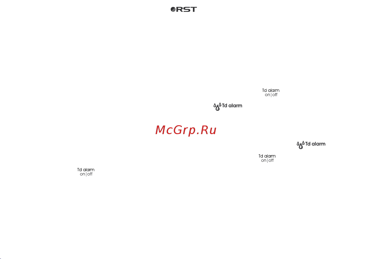 RST 02416 [9/28] Страница 9