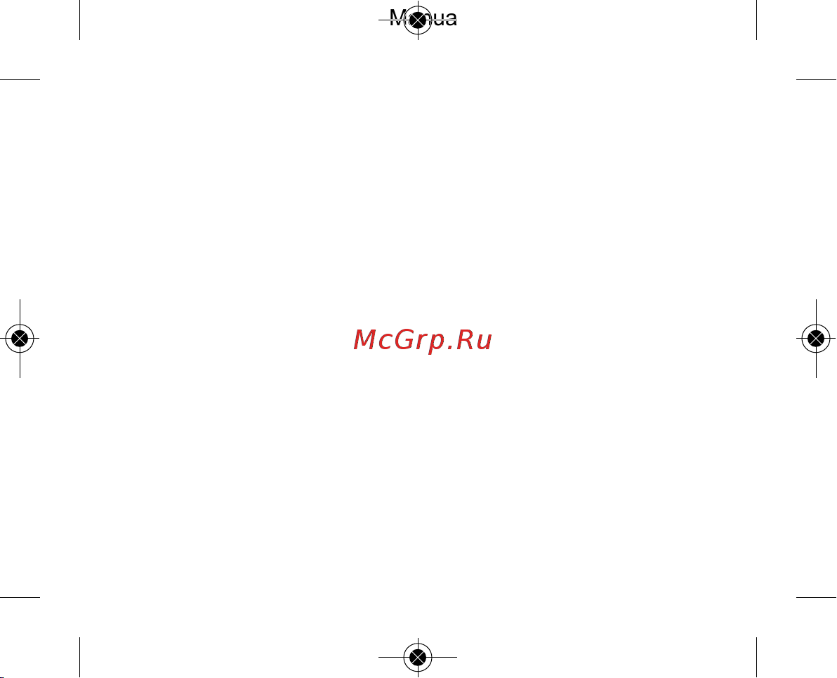 RST 02788 (dot matrix 788) [24/40] Комплект поставки