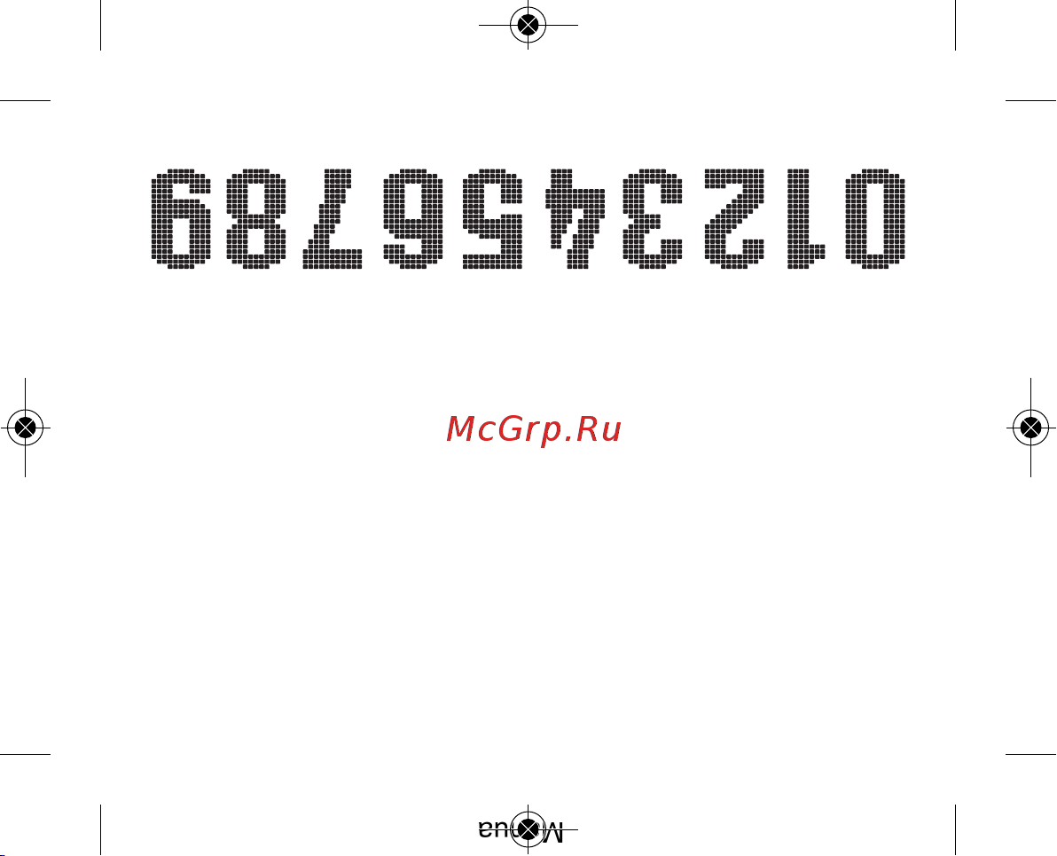RST 02788 (dot matrix 788) [29/40] Rst02788manual_rst02788manual 26 3 013 19 44 страница 36