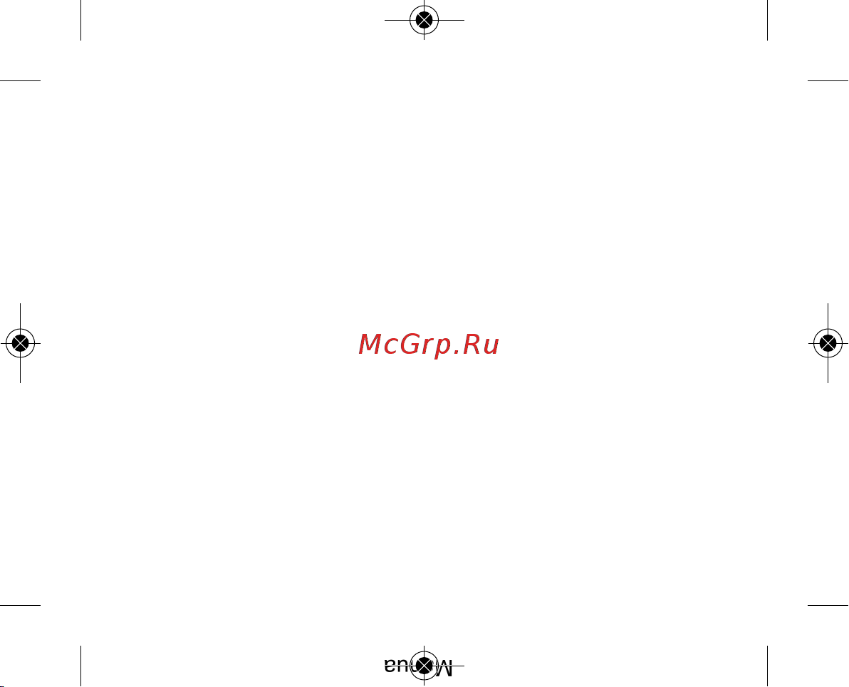 RST 02780 (dot matrix 780) [33/40] Rst02788manual_rst02788manual 26 3 013 19 44 страница 32