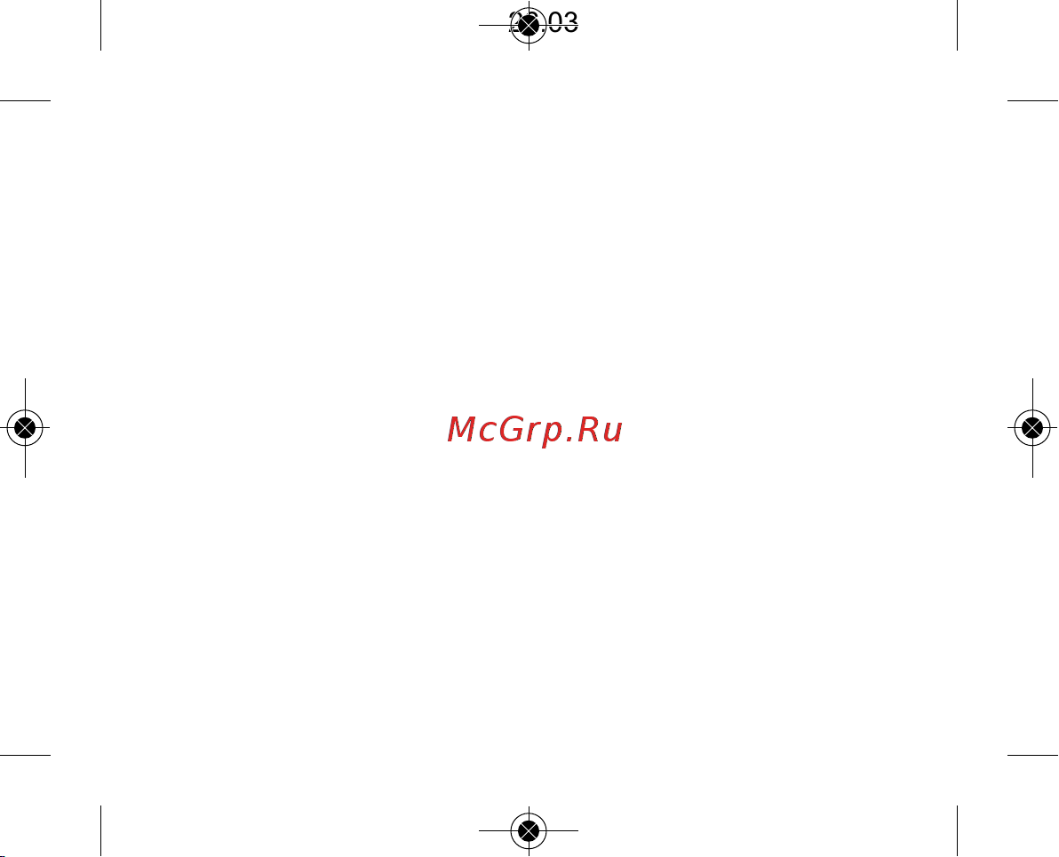 RST 77110 (IQ110) [11/40] Rst77110manual_rst77110 26 3 013 19 42 страница 11
