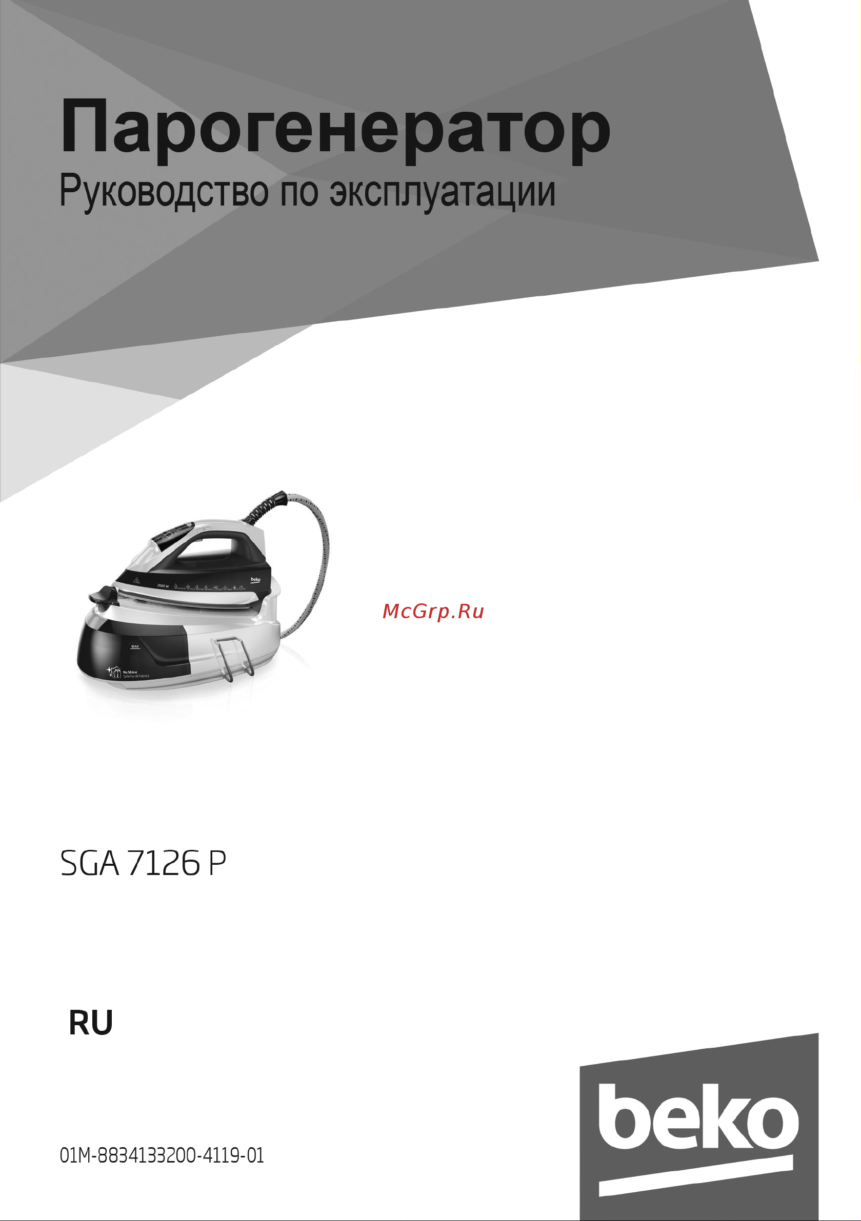 Beko SGA 7126 P Руководство по эксплуатации онлайн