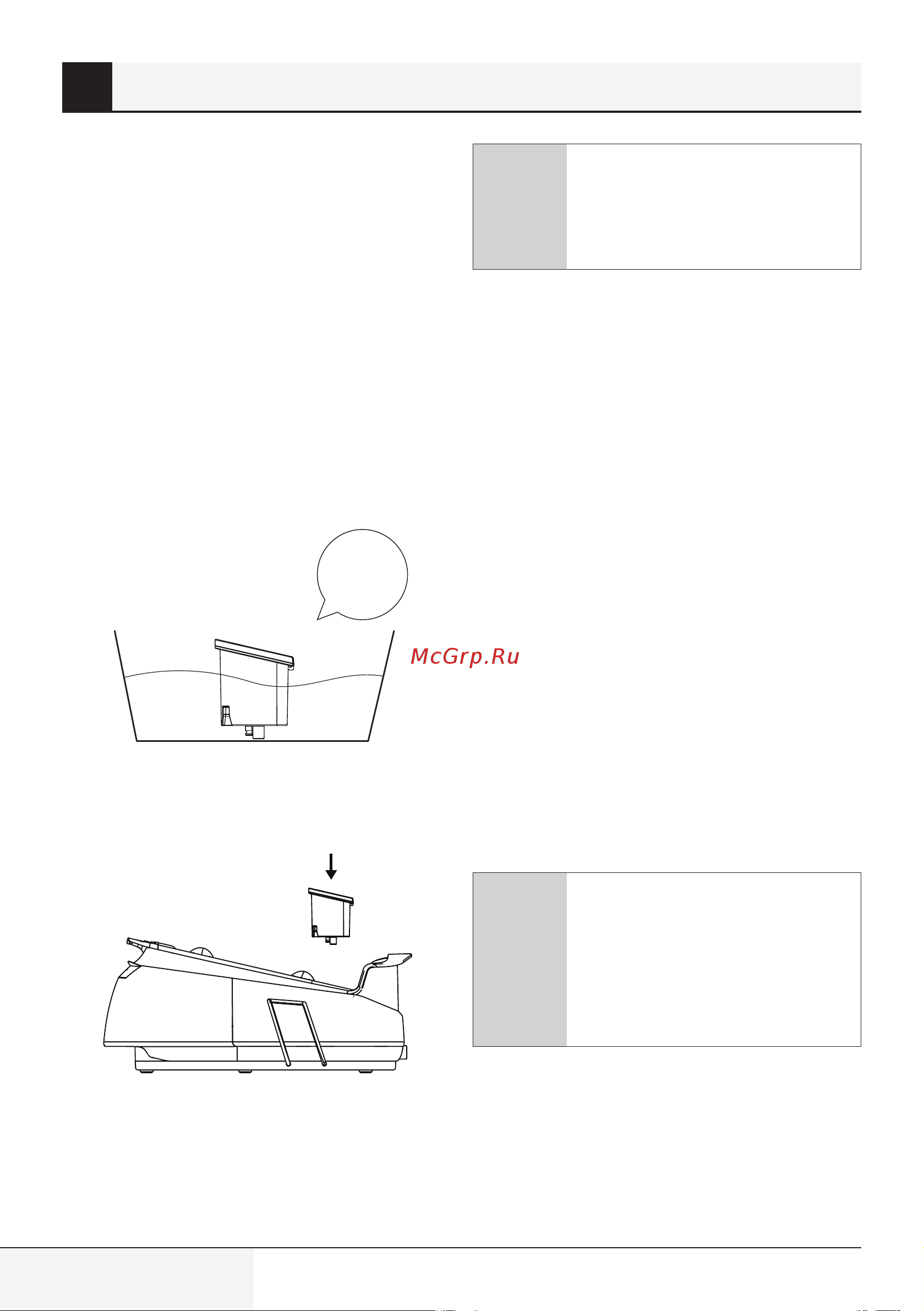 Beko SGA 7126 P [9/18] Эксплуатация