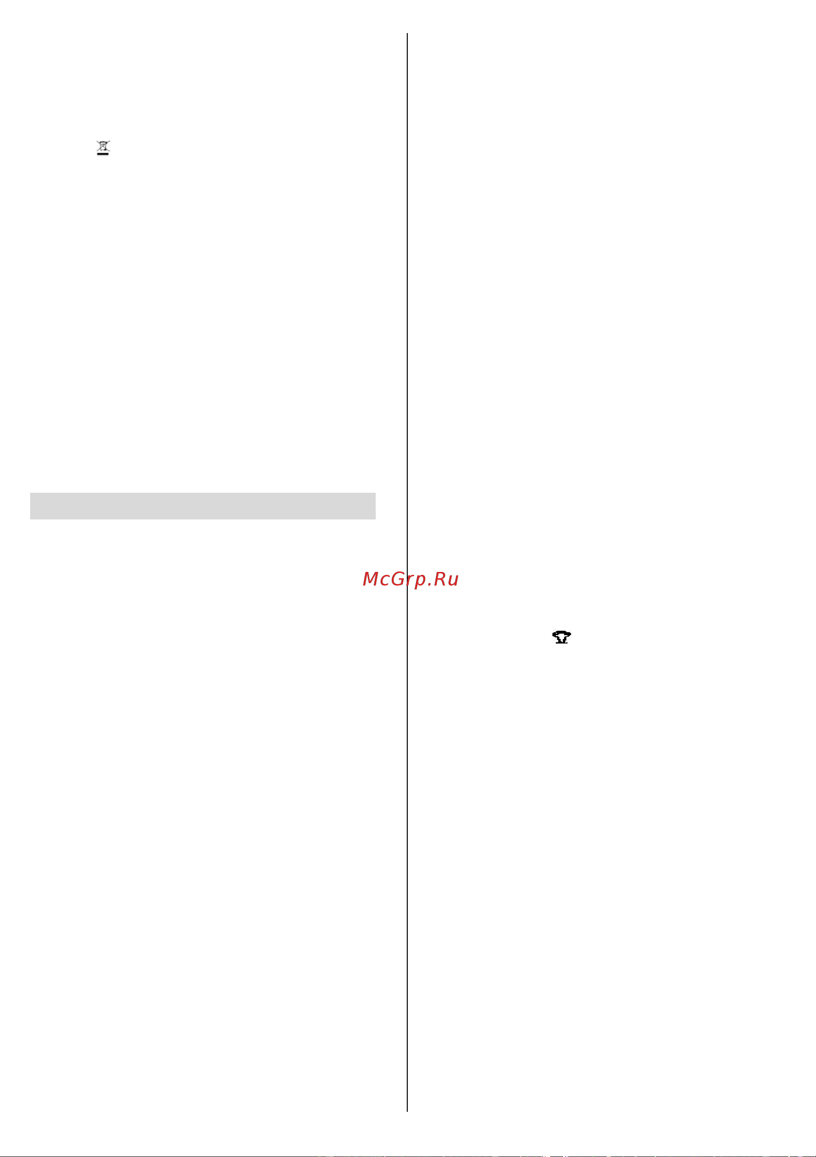 Gorenje SIH 2200BS [12/28] Hekurosje me avull