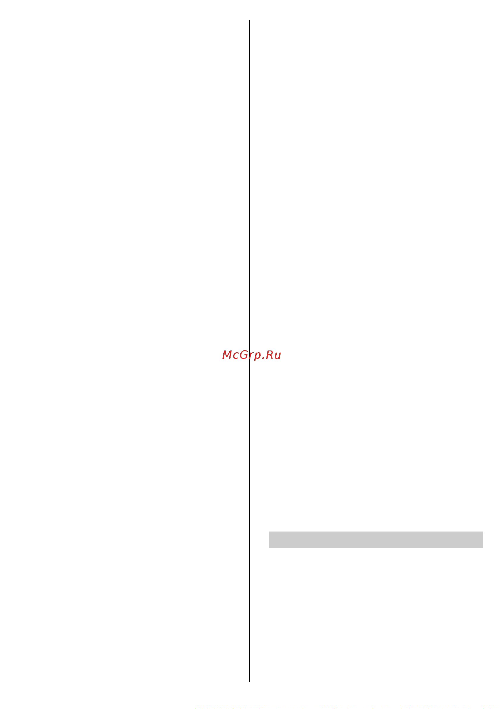 Gorenje SIH 2200BS [13/28] Conectare