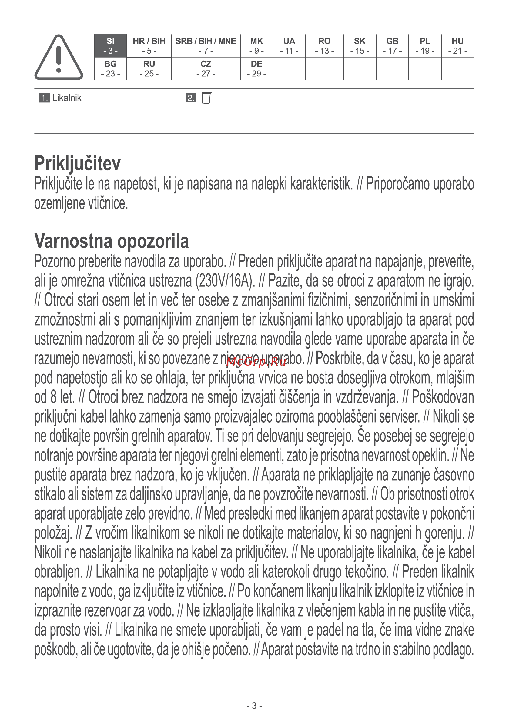 Gorenje SIH 3000RBC Руководство по эксплуатации онлайн [3/32] 732879